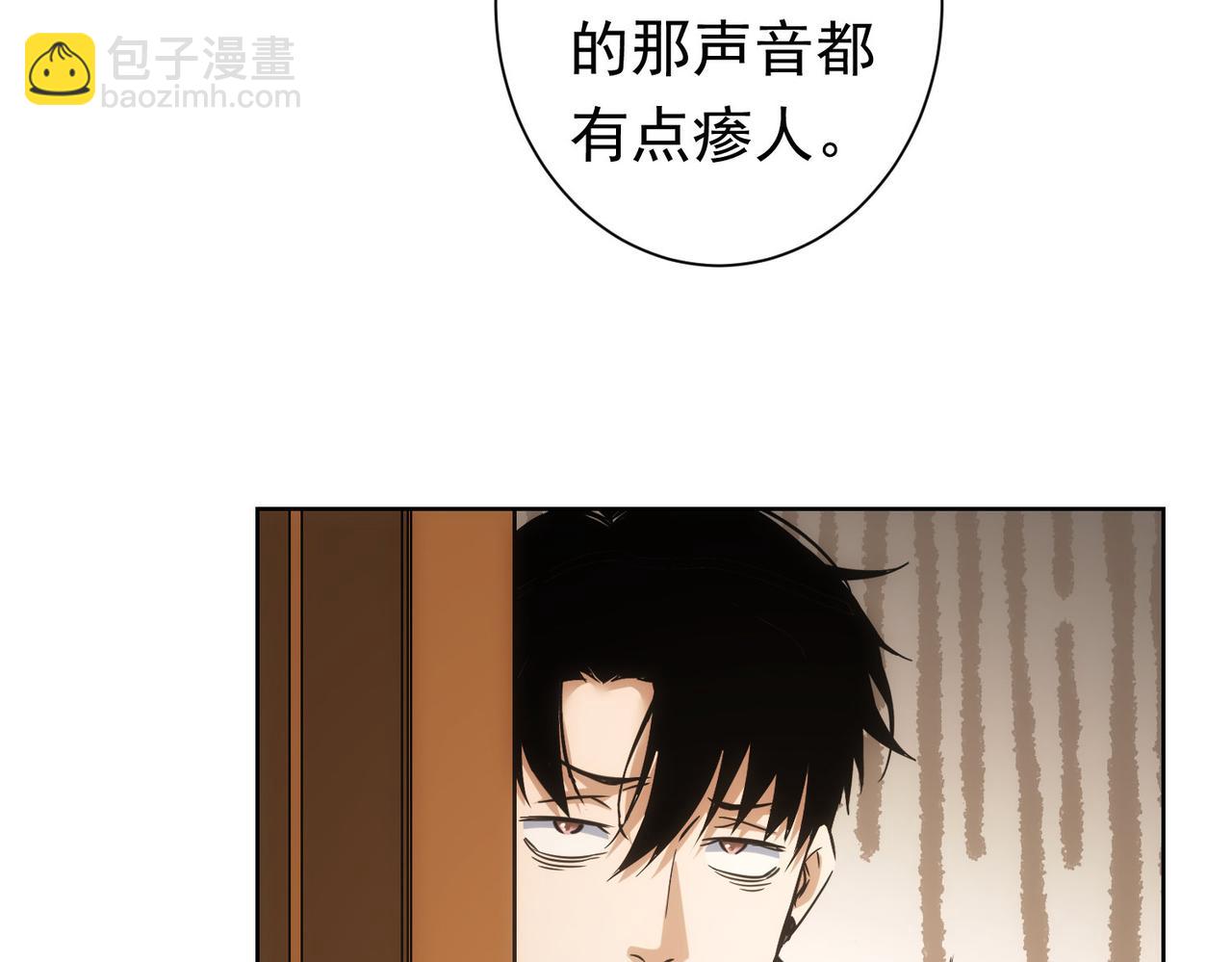 我能看到成功率 - 第272話 又催(1/3) - 2