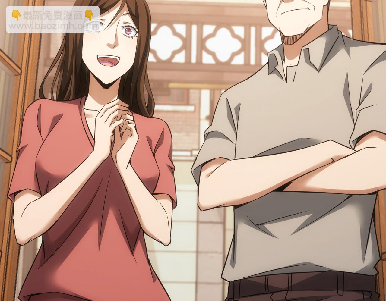 我能看到成功率 - 第272話 又催(2/3) - 4