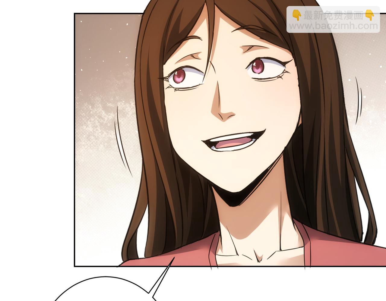 我能看到成功率 - 第272話 又催(2/3) - 1