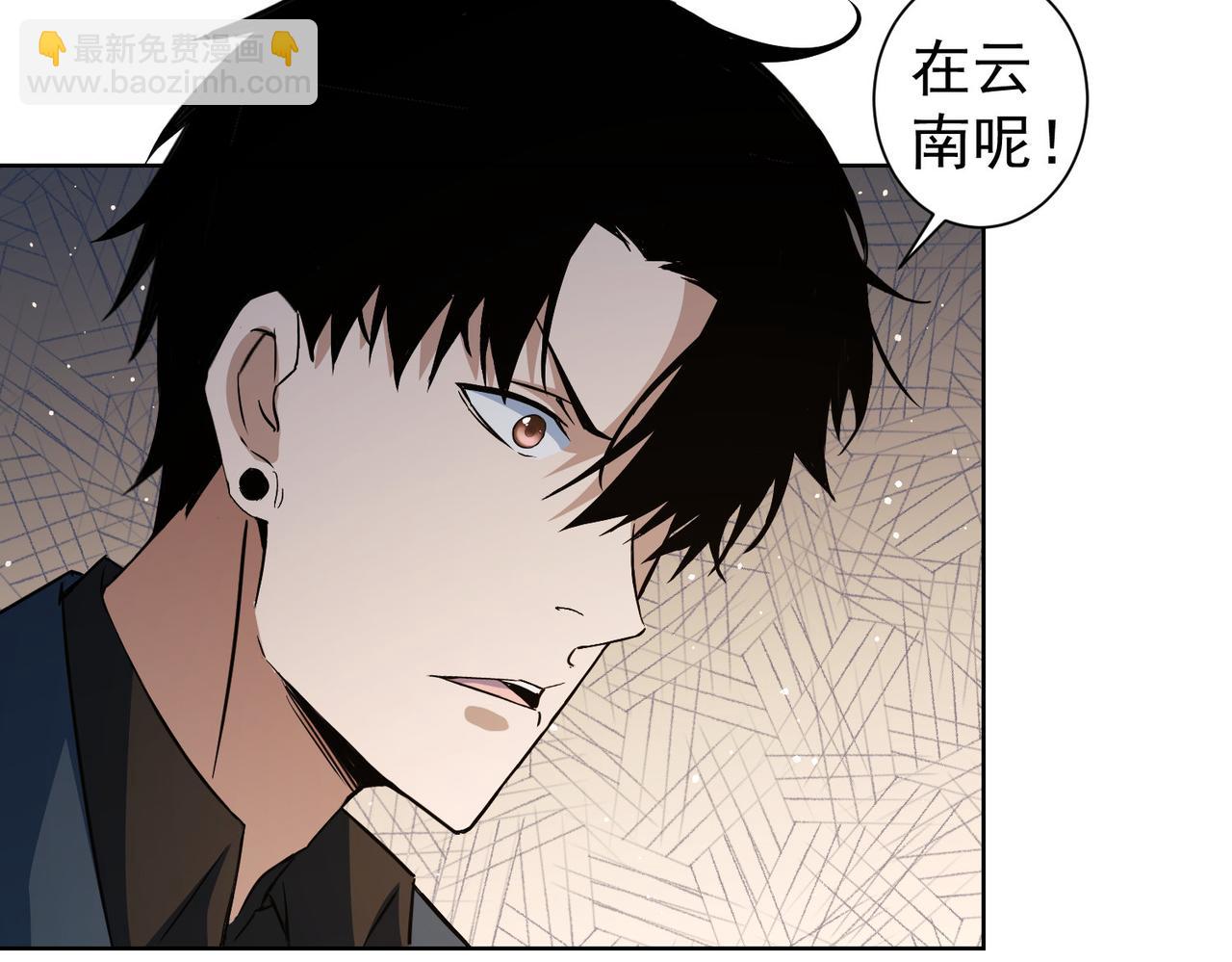 我能看到成功率 - 第274話 大事件(1/3) - 2