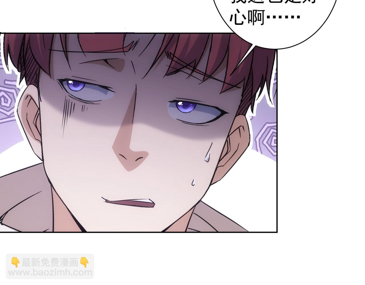 我能看到成功率 - 第274話 大事件(3/3) - 5