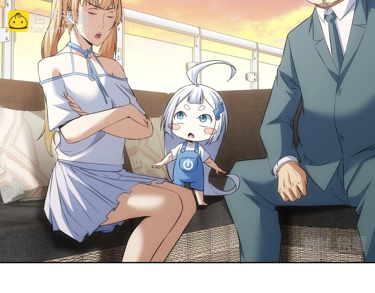 我能看到成功率 - 第274話 大事件(3/3) - 5