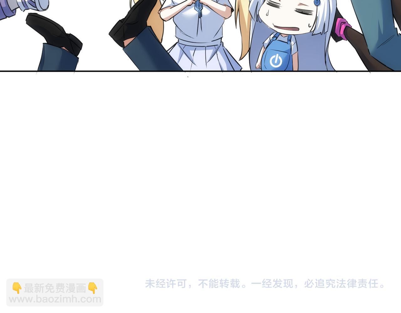 我能看到成功率 - 第274話 大事件(3/3) - 5