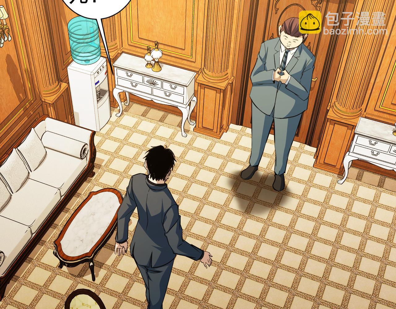 我能看到成功率 - 第274話 大事件(1/3) - 2