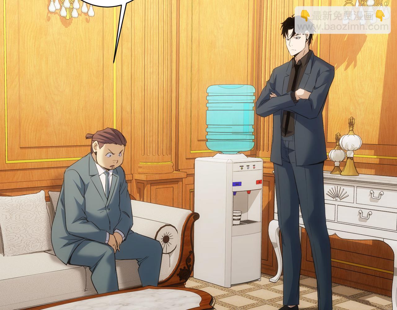 我能看到成功率 - 第274話 大事件(1/3) - 2