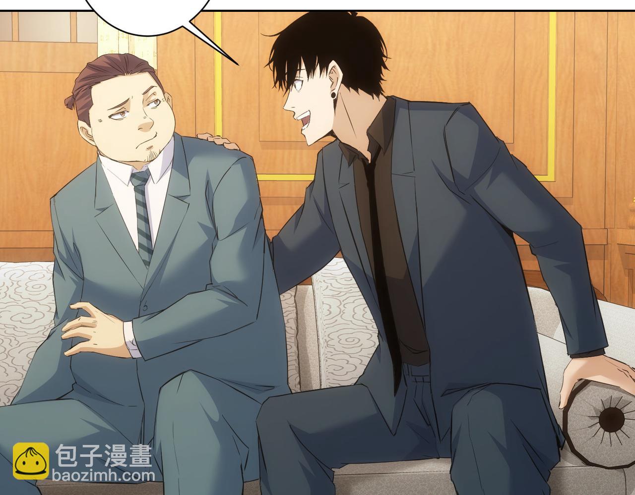 我能看到成功率 - 第274話 大事件(1/3) - 8