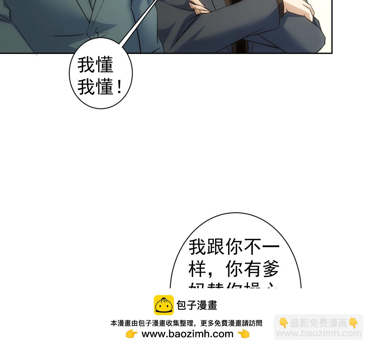 我能看到成功率 - 第274話 大事件(1/3) - 2