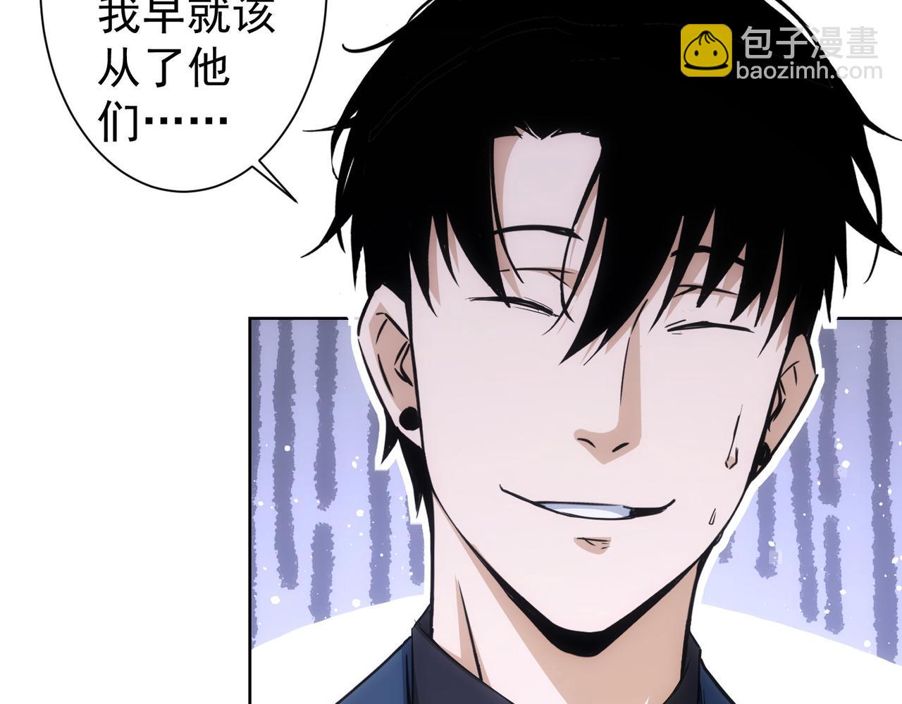 我能看到成功率 - 第274話 大事件(2/3) - 6