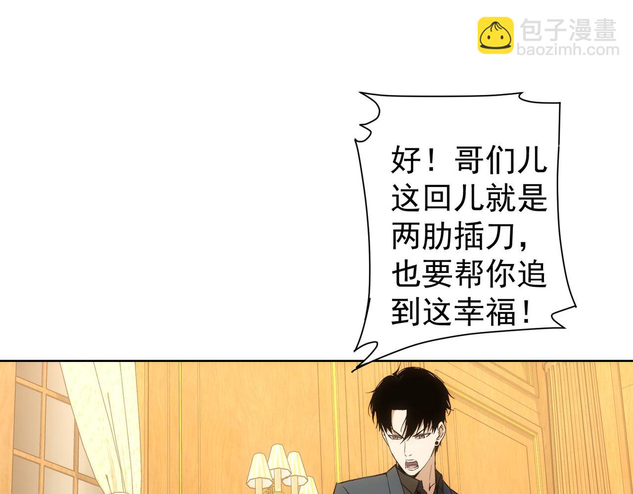 我能看到成功率 - 第274話 大事件(2/3) - 4