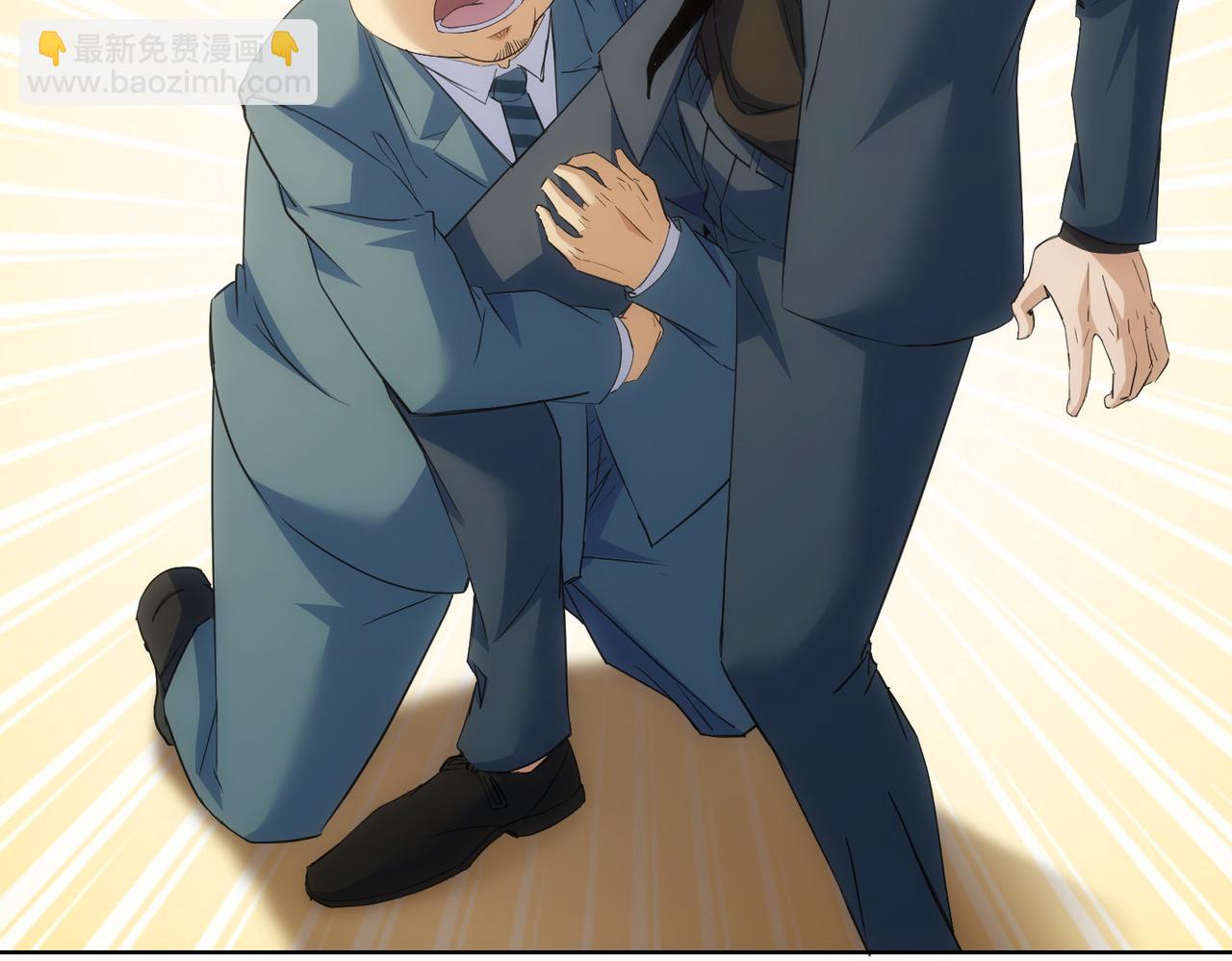 我能看到成功率 - 第274話 大事件(2/3) - 1