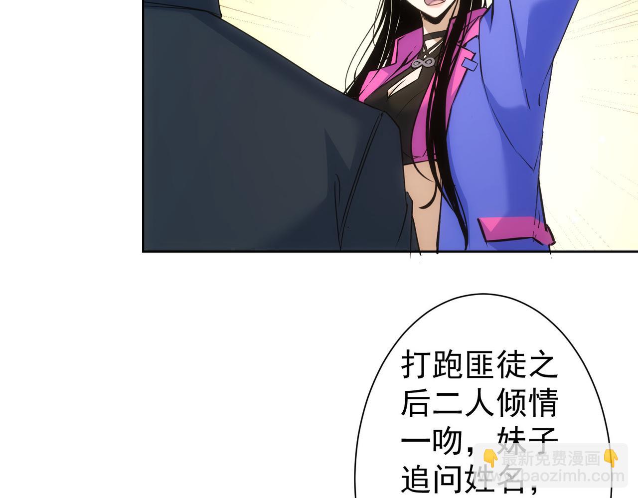 我能看到成功率 - 第274話 大事件(2/3) - 4