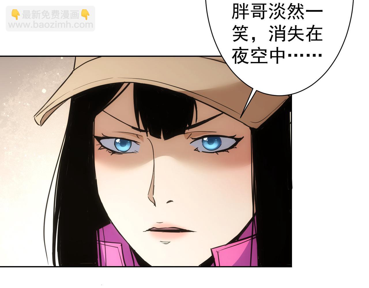 我能看到成功率 - 第274話 大事件(2/3) - 5