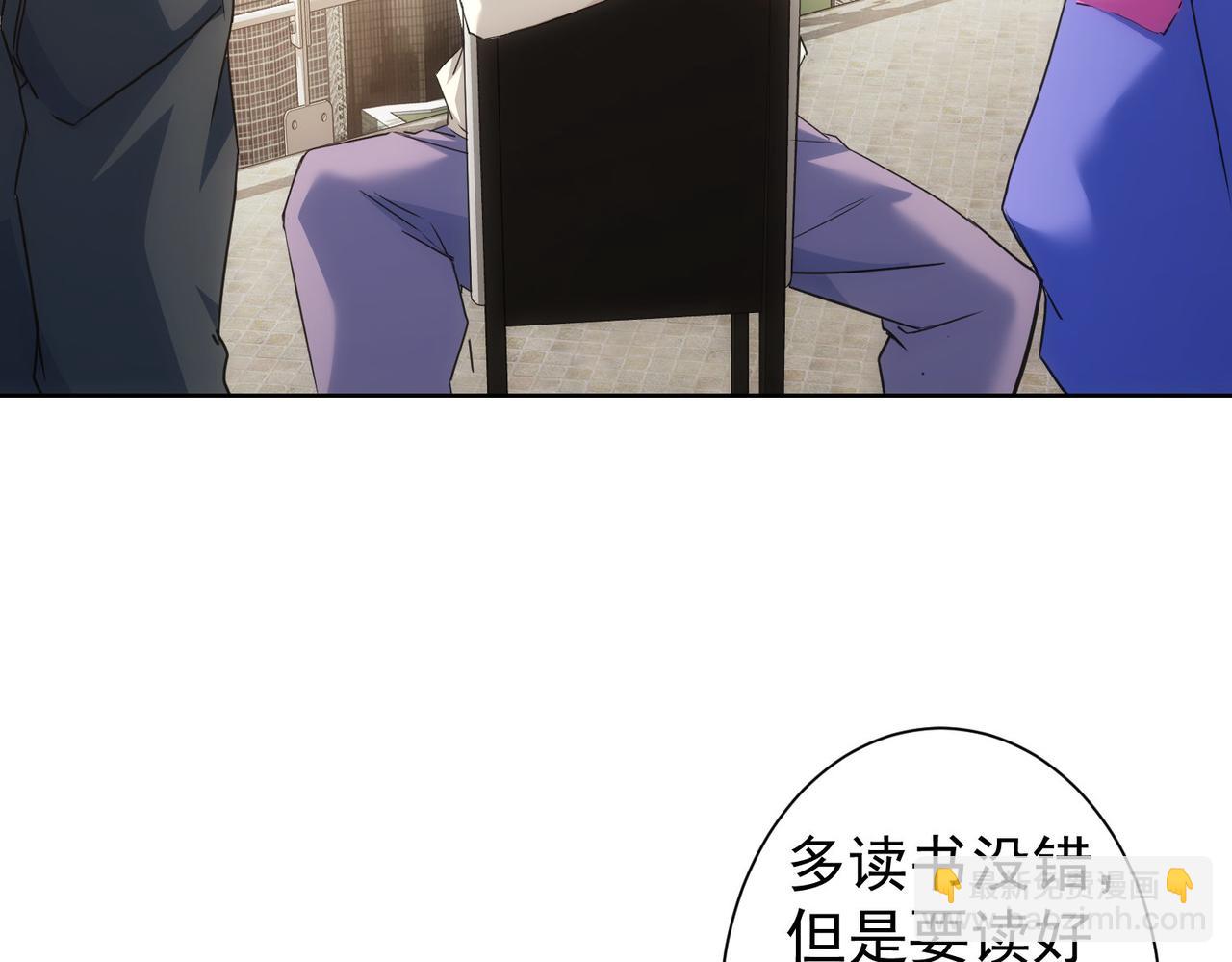 我能看到成功率 - 第274話 大事件(2/3) - 7