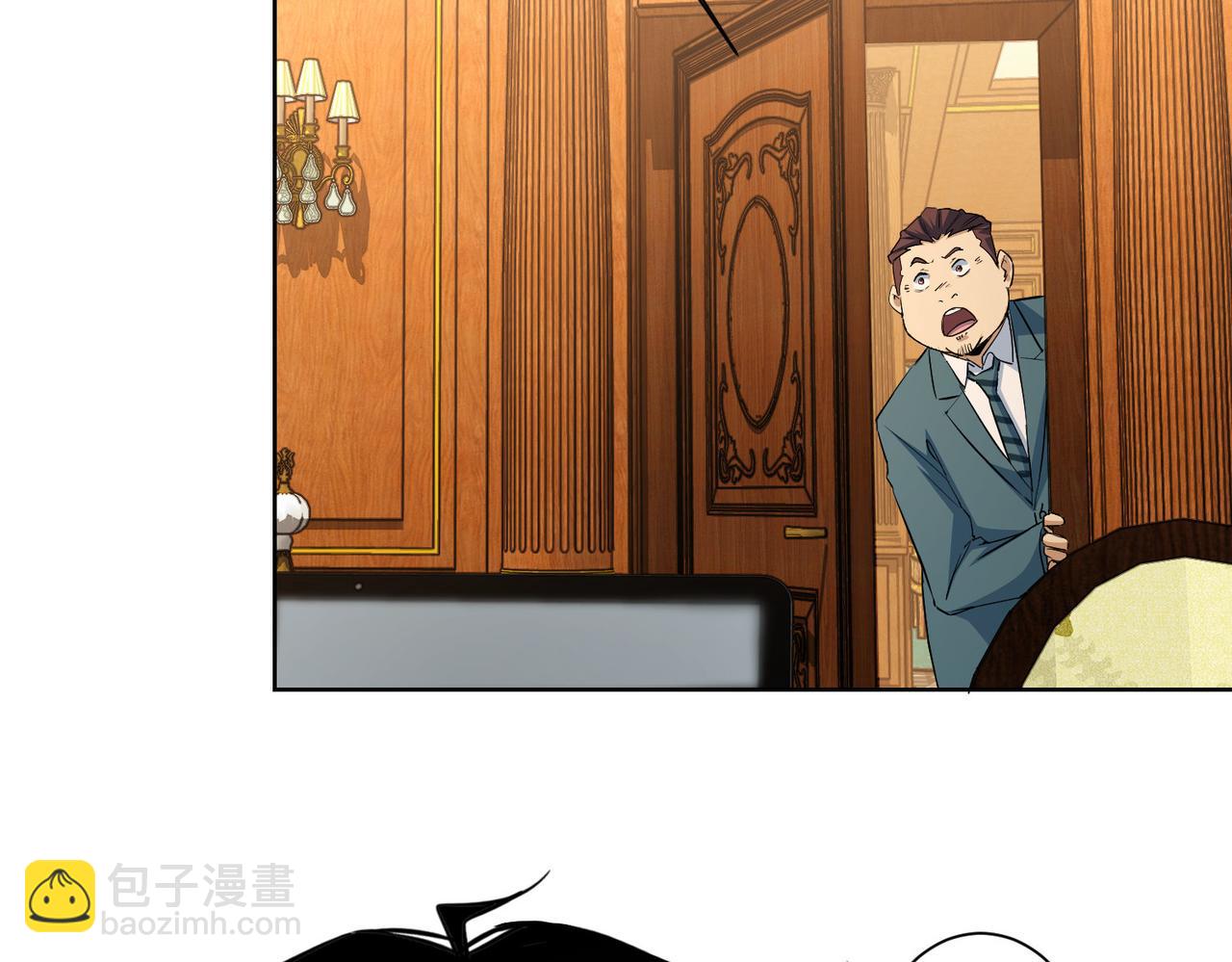 我能看到成功率 - 第274話 大事件(1/3) - 1