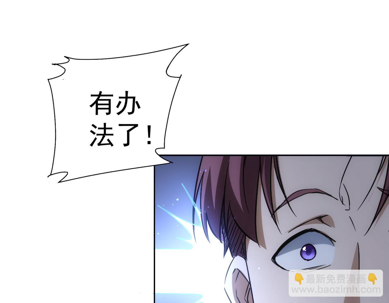 我能看到成功率 - 第274話 大事件(2/3) - 5