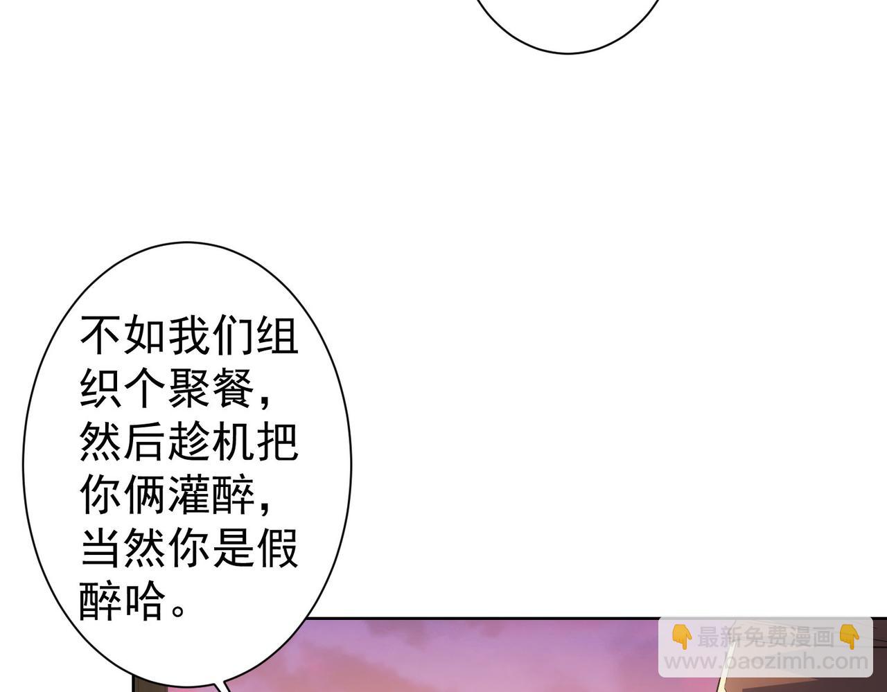 我能看到成功率 - 第274話 大事件(2/3) - 7