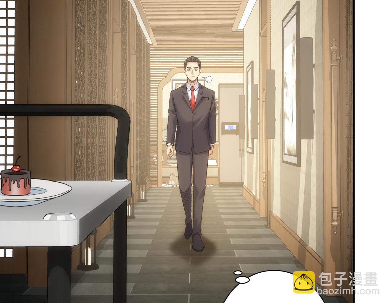 我能看到成功率 - 第276話 狀況(3/3) - 2