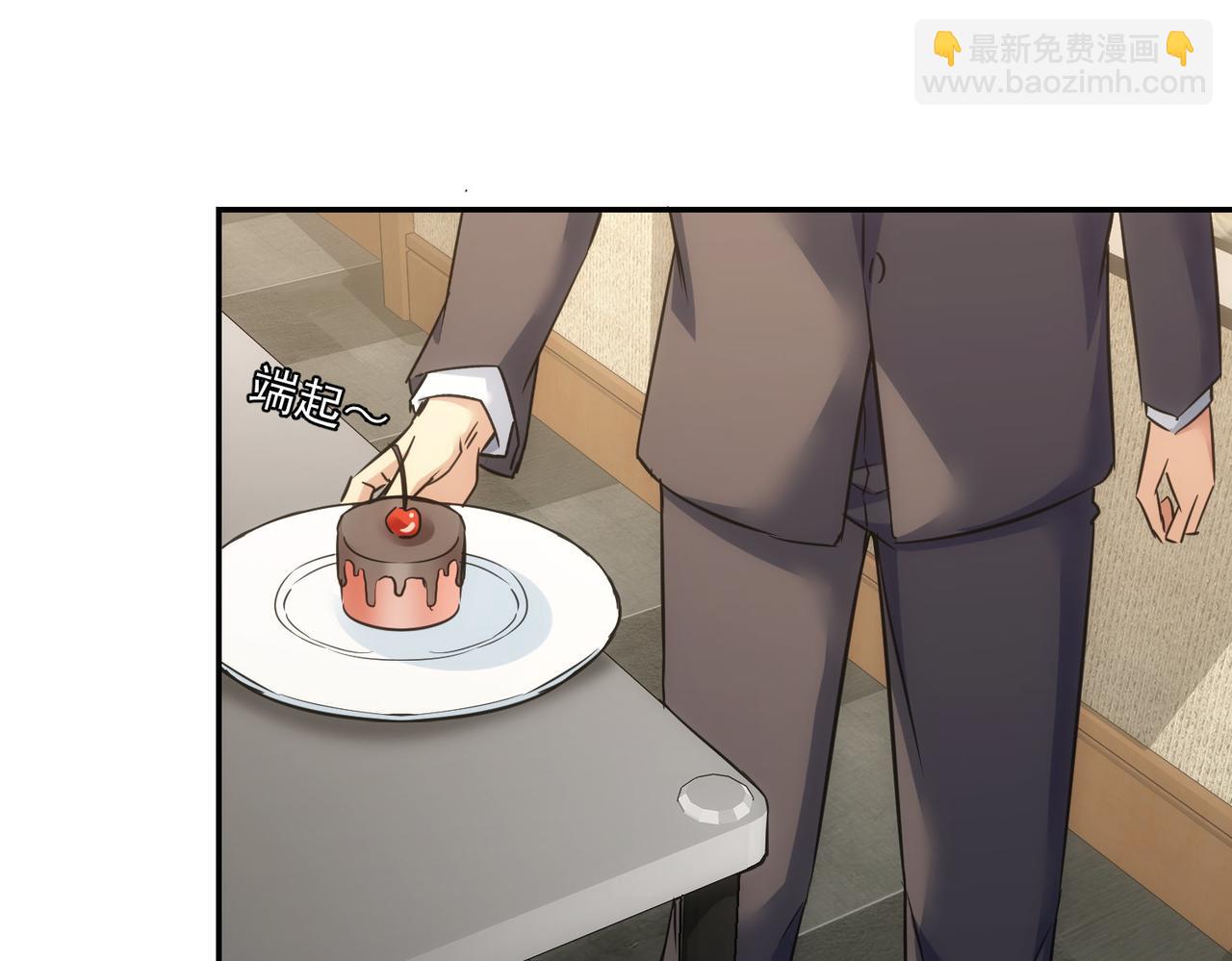 我能看到成功率 - 第276話 狀況(3/3) - 4