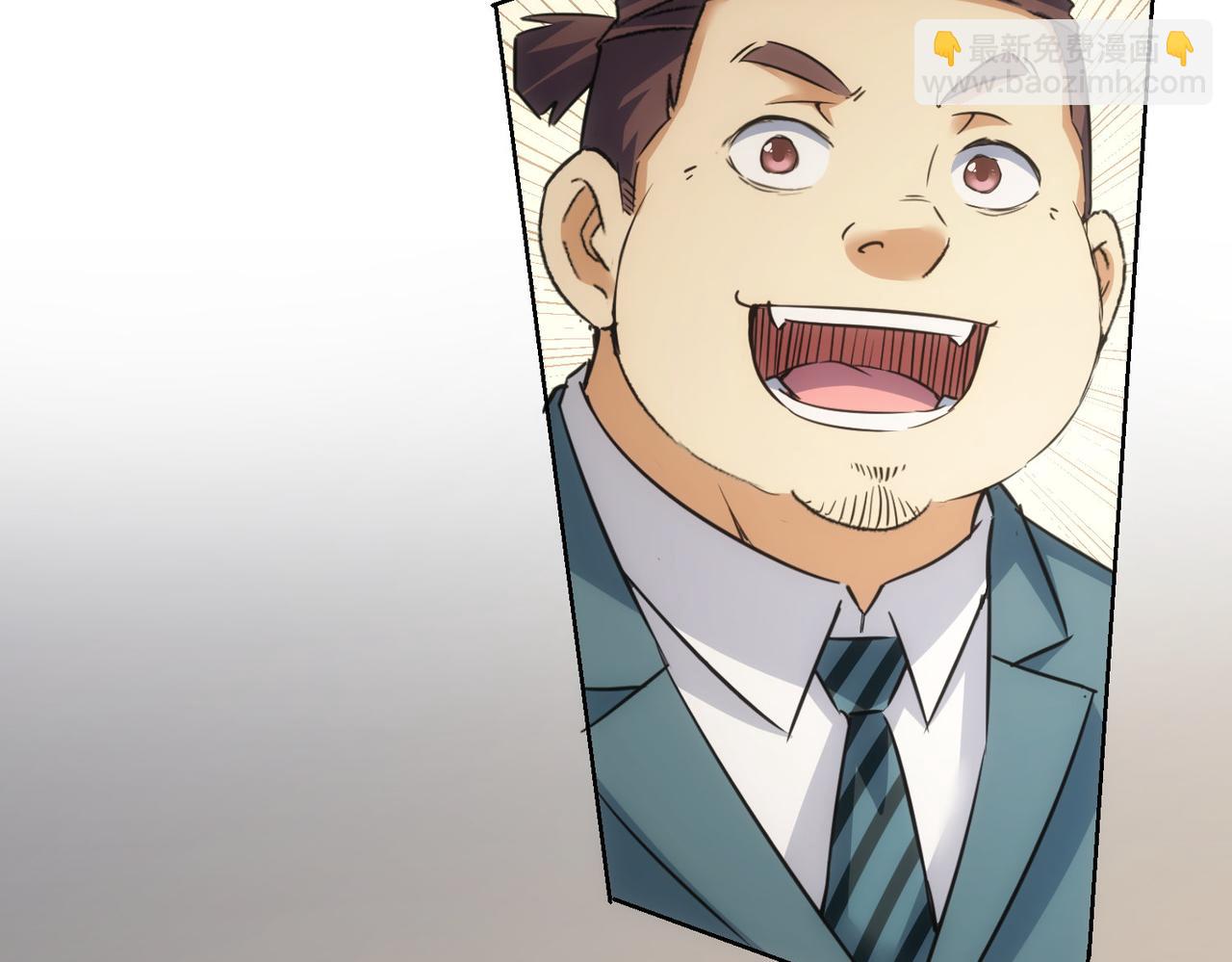 我能看到成功率 - 第276話 狀況(3/3) - 1