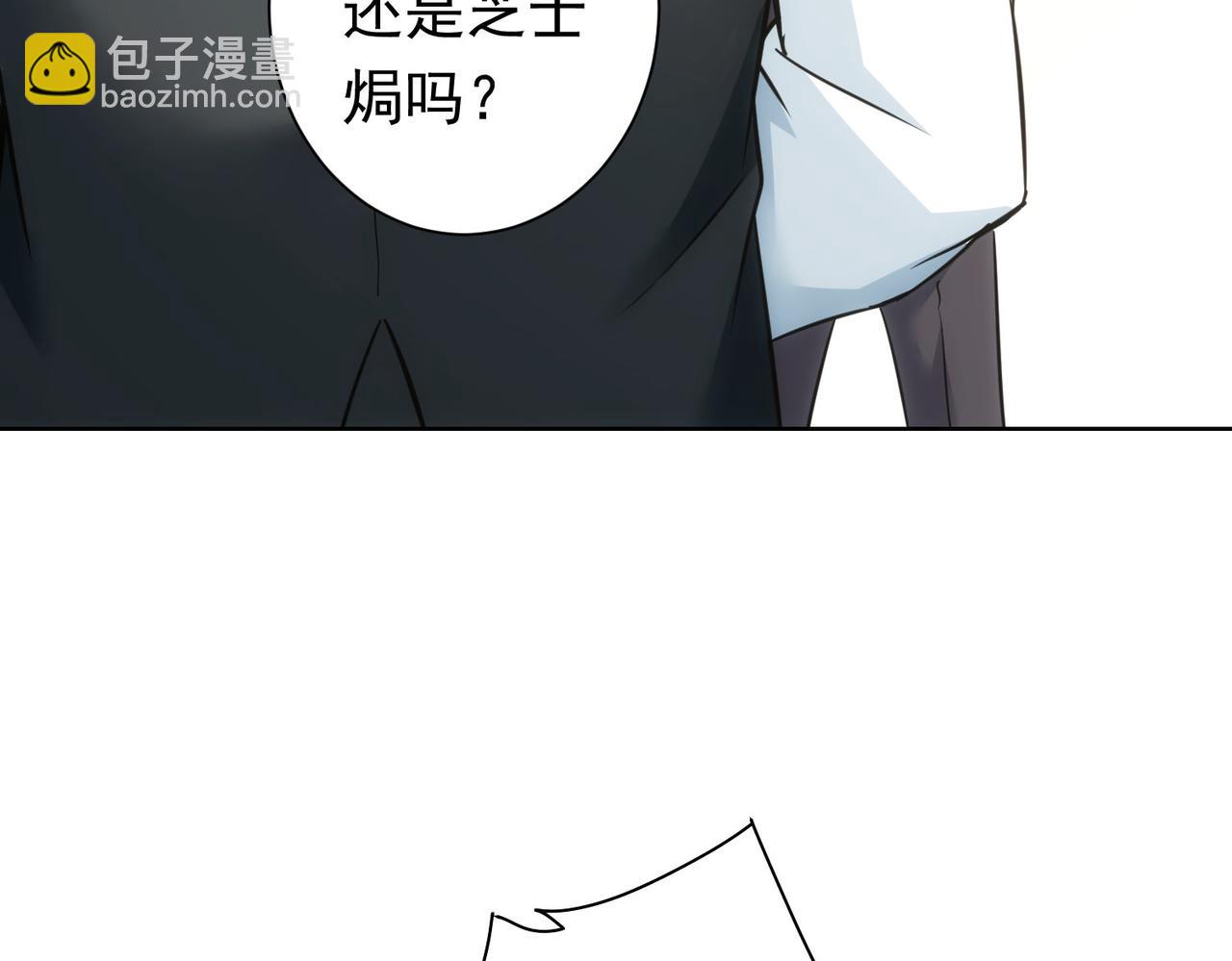 我能看到成功率 - 第276話 狀況(3/3) - 4