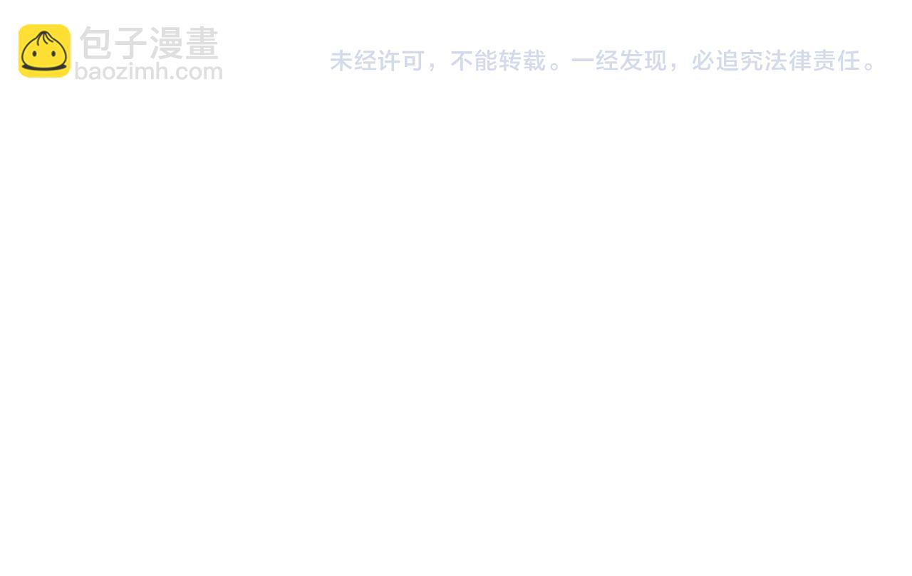 我能看到成功率 - 第276話 狀況(3/3) - 1