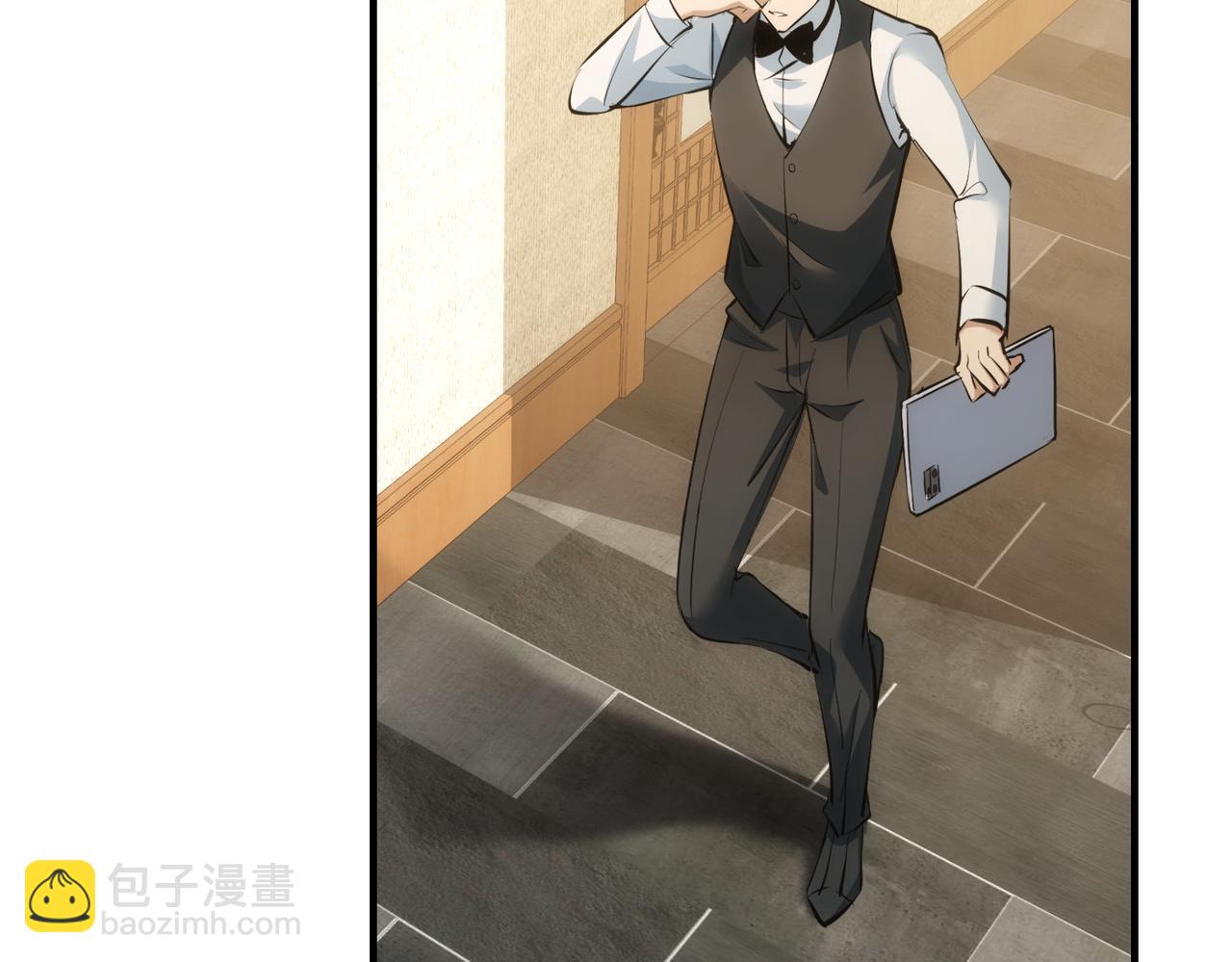 我能看到成功率 - 第276話 狀況(1/3) - 1