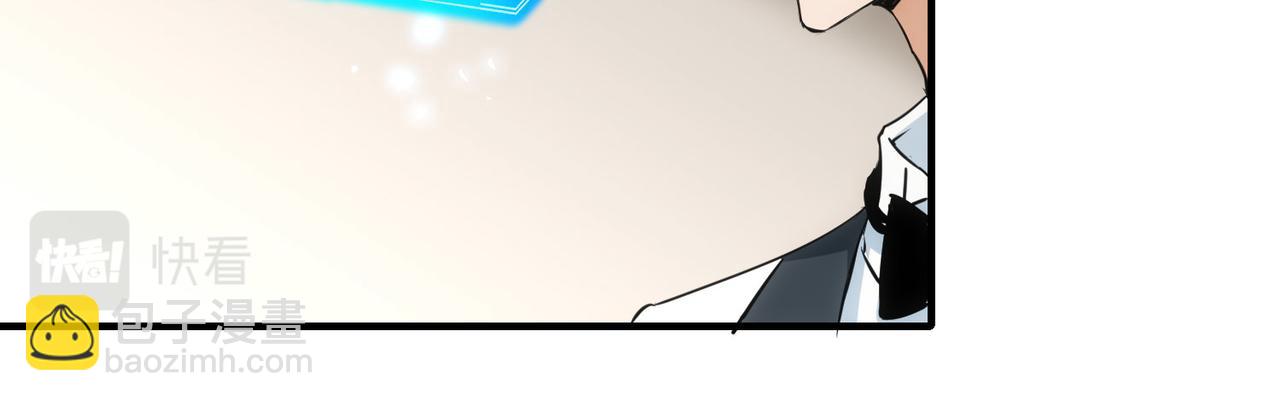 我能看到成功率 - 第276話 狀況(1/3) - 3