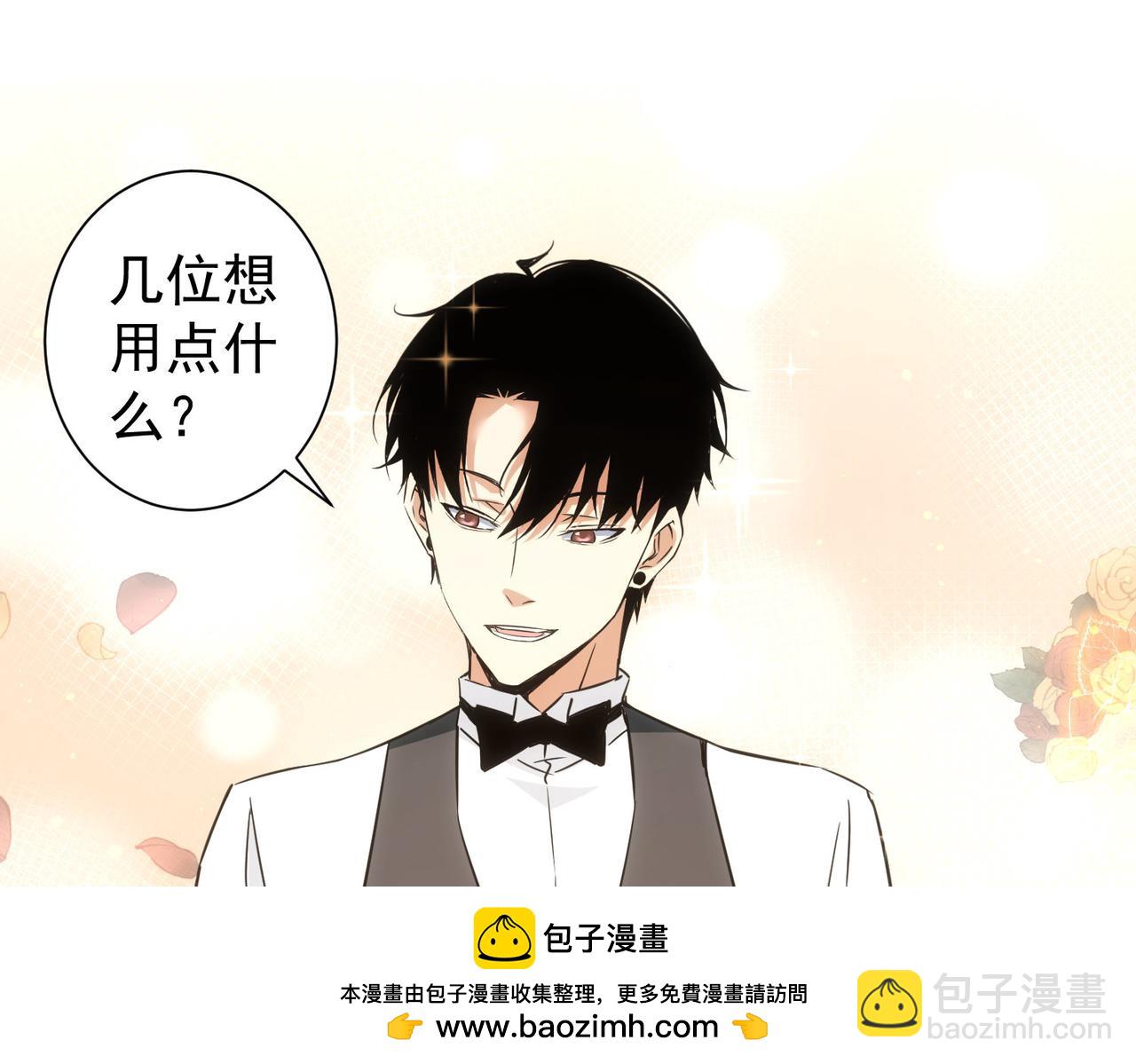 我能看到成功率 - 第276話 狀況(1/3) - 2