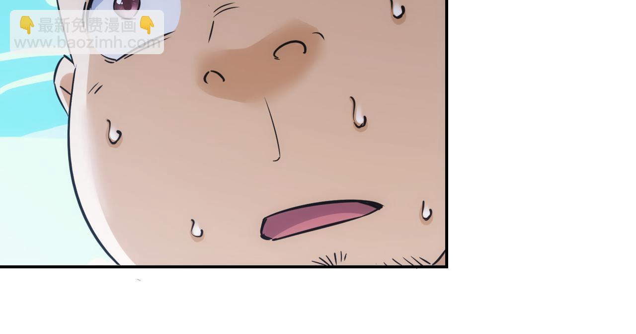 我能看到成功率 - 第276話 狀況(2/3) - 6