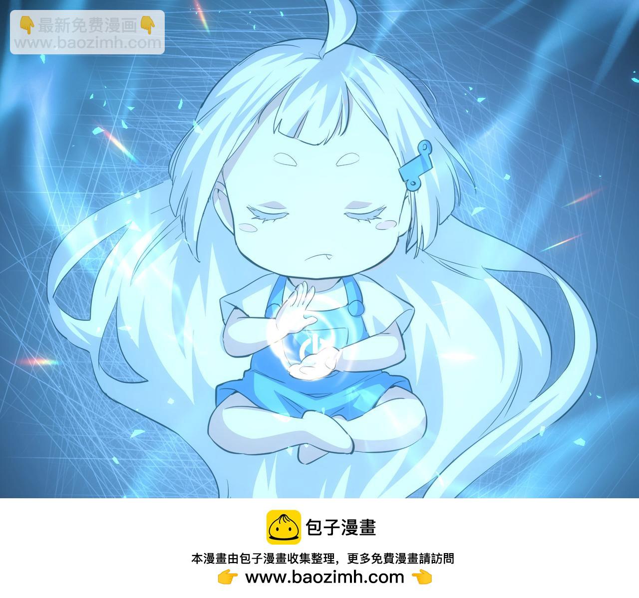 我能看到成功率 - 第278話 她小姑(2/3) - 6