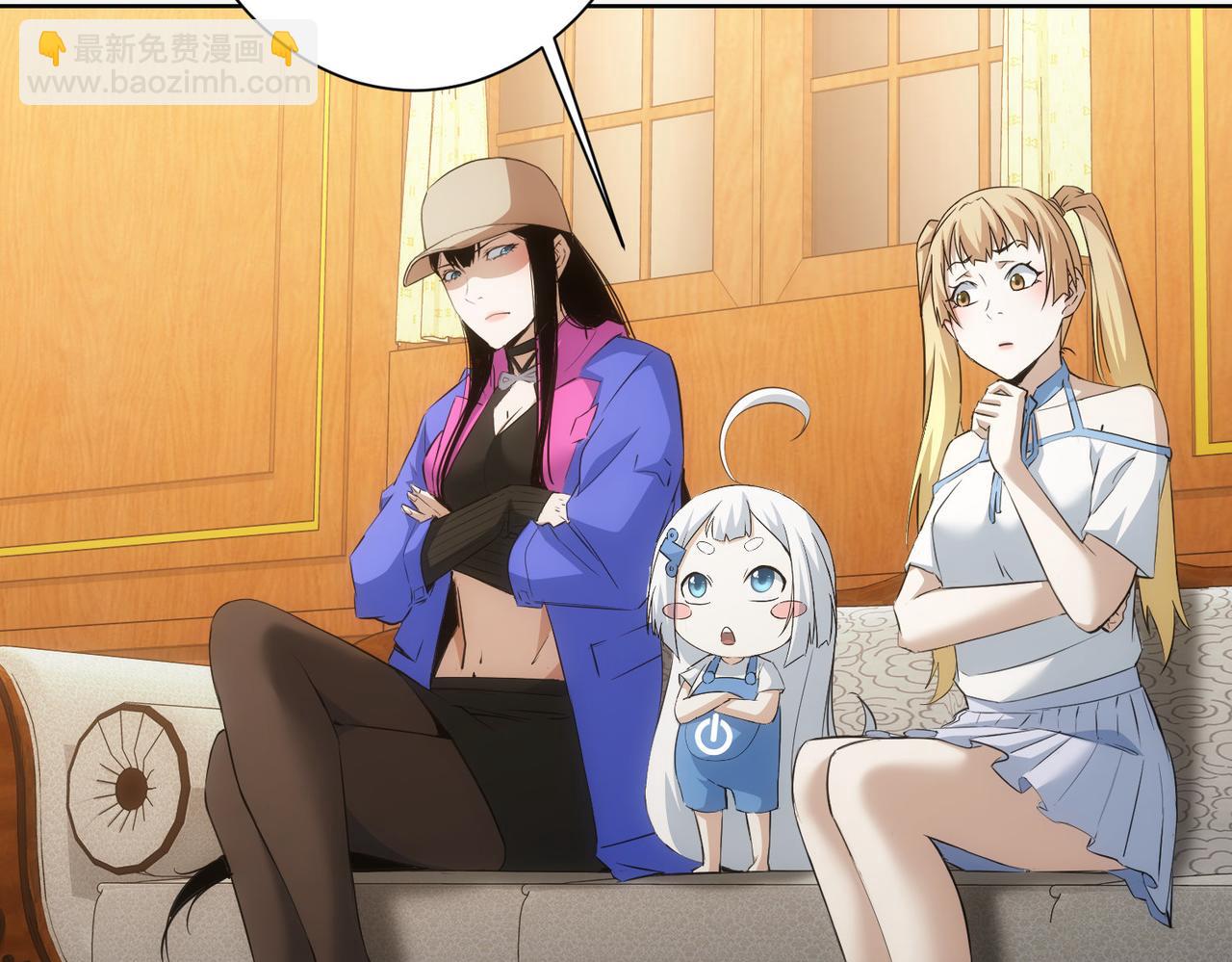 我能看到成功率 - 第278話 她小姑(3/3) - 4