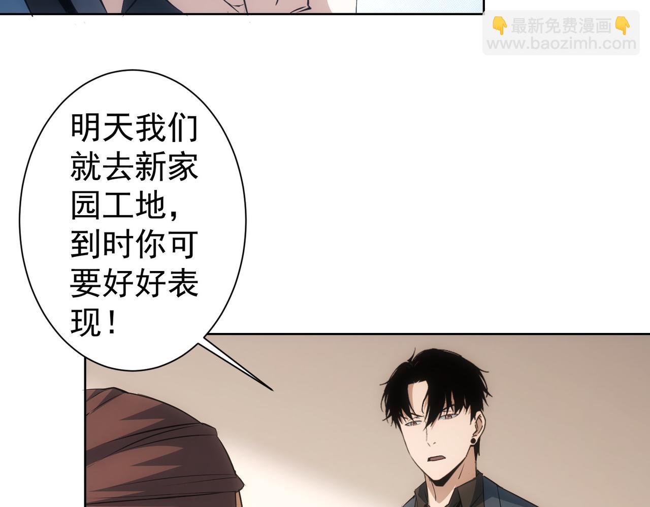 我能看到成功率 - 第278話 她小姑(3/3) - 3