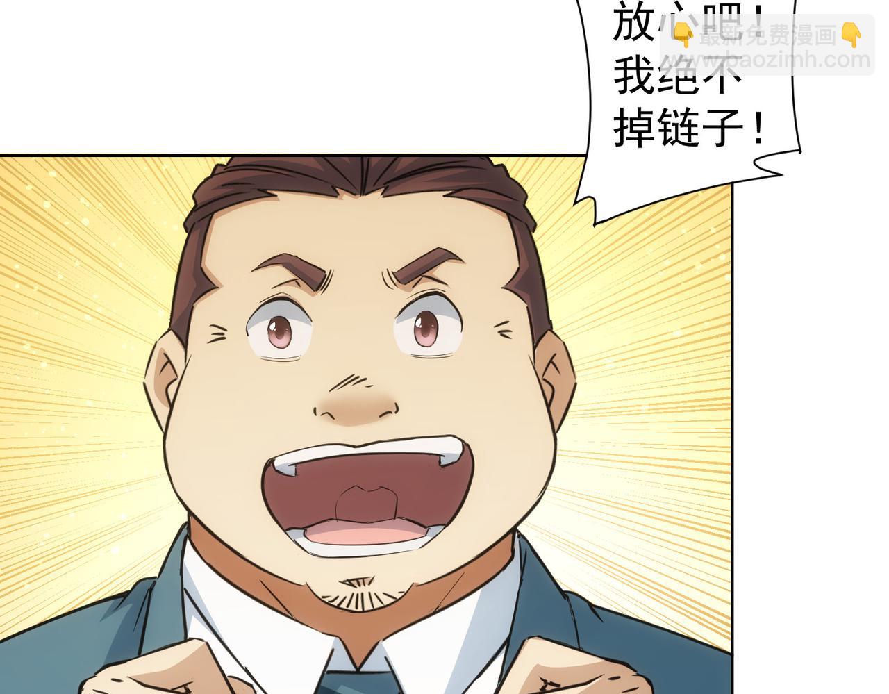 我能看到成功率 - 第278話 她小姑(3/3) - 1