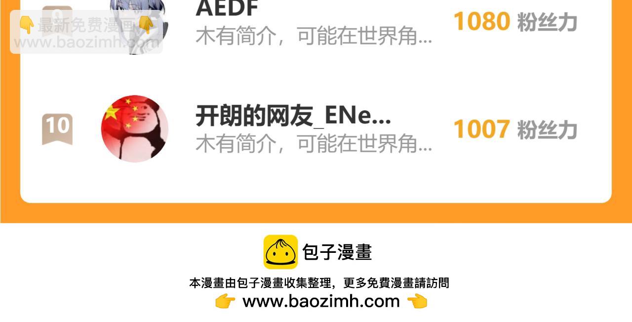 我能看到成功率 - 第278話 她小姑(3/3) - 4