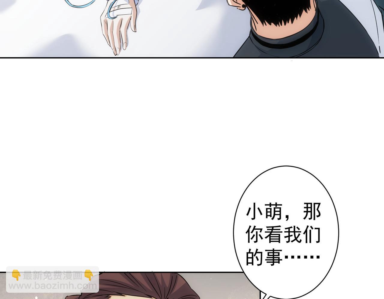 我能看到成功率 - 第278話 她小姑(1/3) - 7