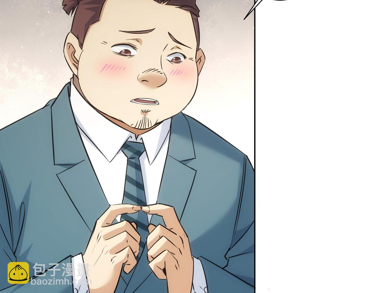 我能看到成功率 - 第278話 她小姑(1/3) - 8