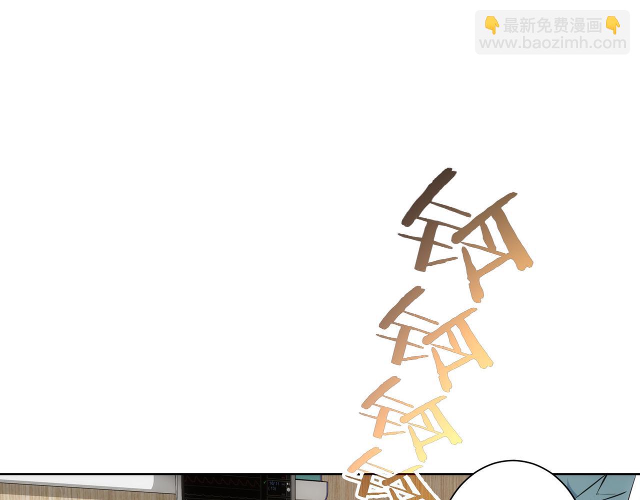 我能看到成功率 - 第278話 她小姑(1/3) - 3