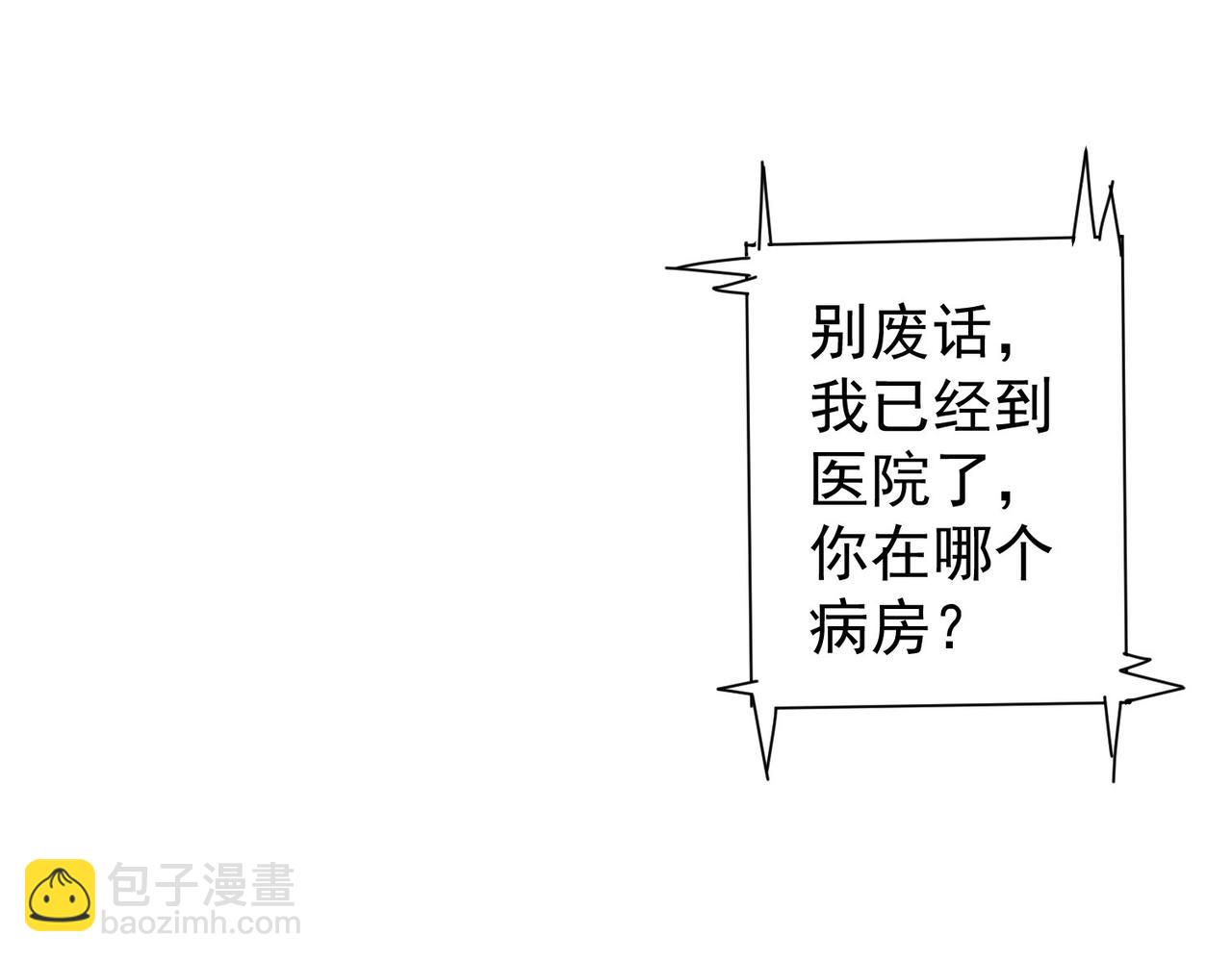 我能看到成功率 - 第278話 她小姑(1/3) - 7