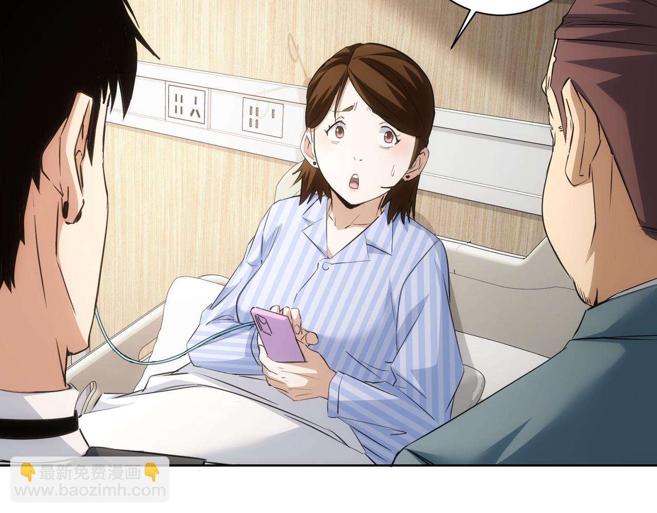 我能看到成功率 - 第278話 她小姑(1/3) - 3