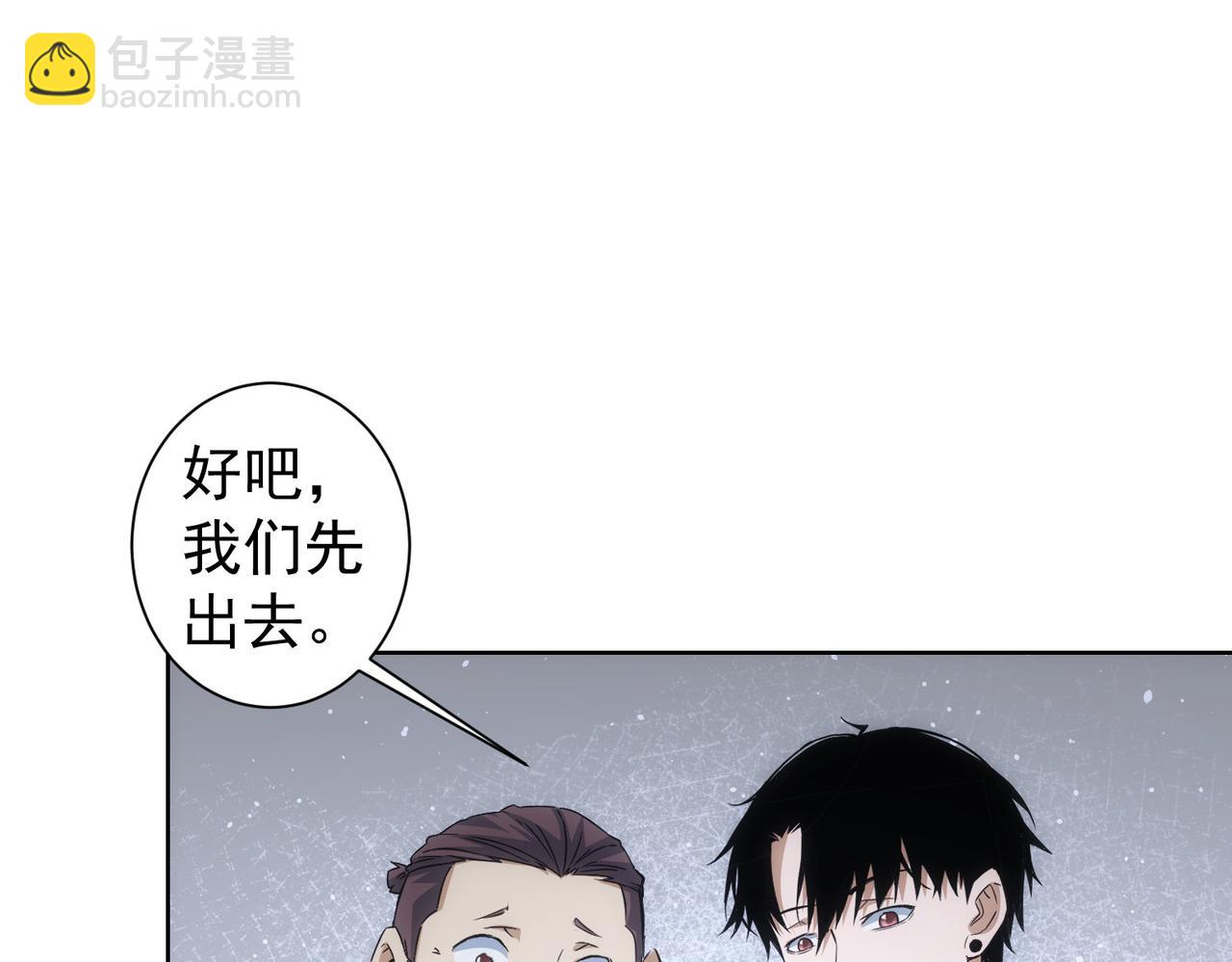 我能看到成功率 - 第278話 她小姑(1/3) - 6