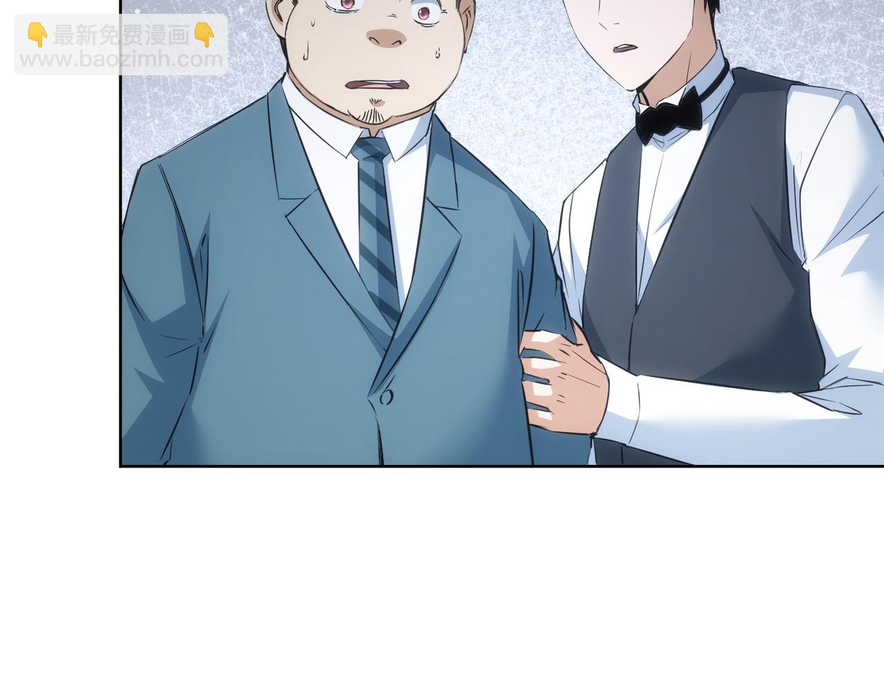 我能看到成功率 - 第278話 她小姑(1/3) - 7