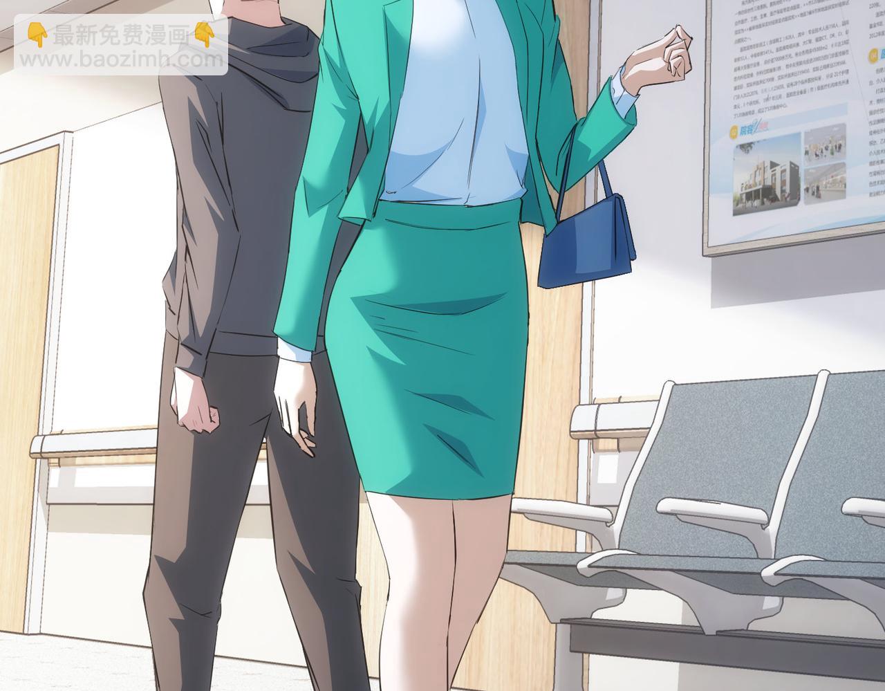 我能看到成功率 - 第278話 她小姑(1/3) - 1