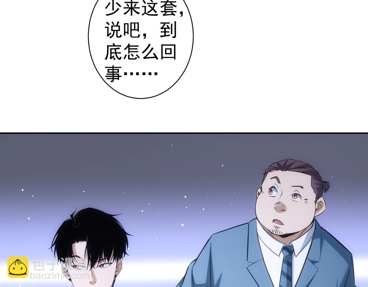 我能看到成功率 - 第278話 她小姑(1/3) - 5