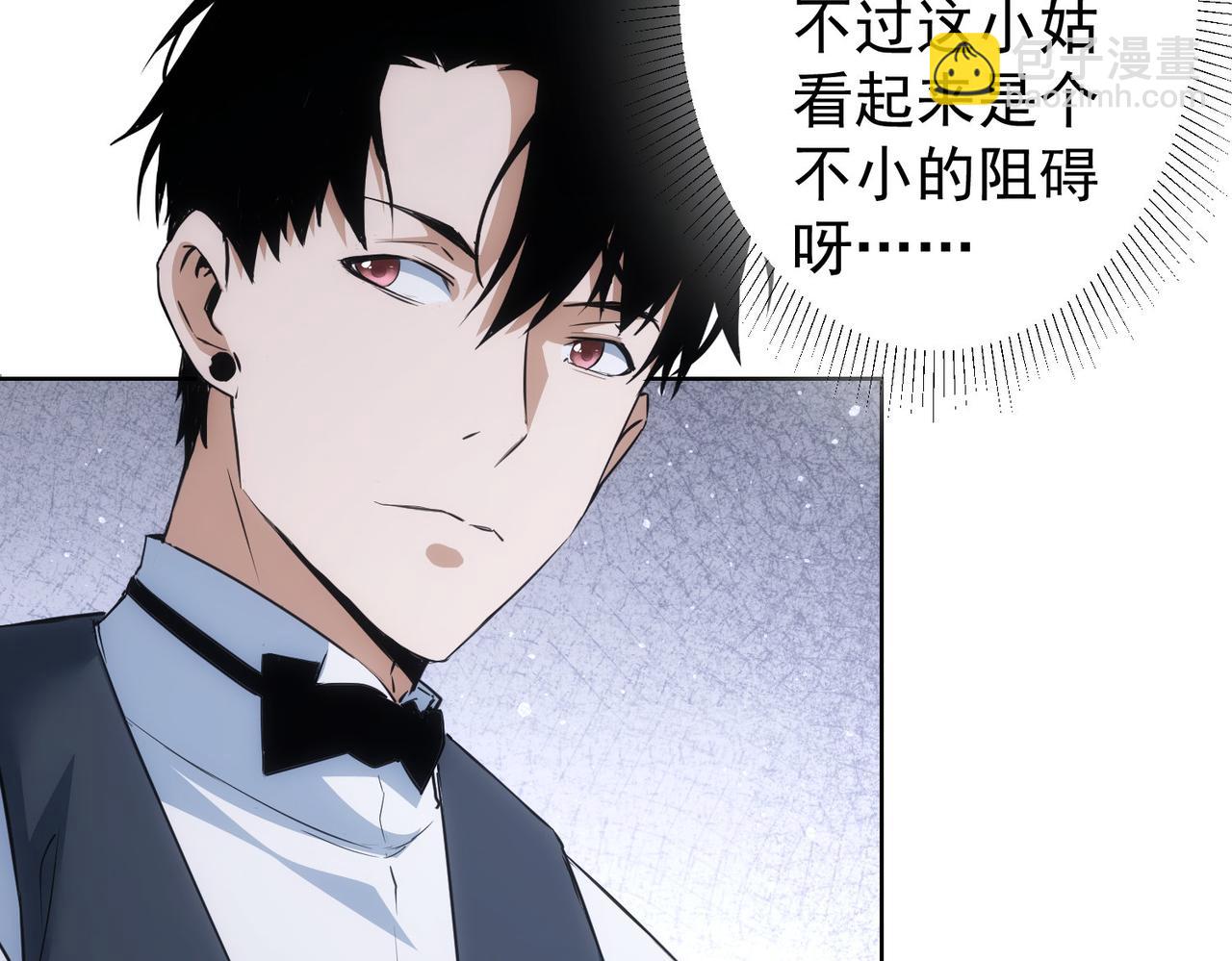 我能看到成功率 - 第278話 她小姑(1/3) - 7