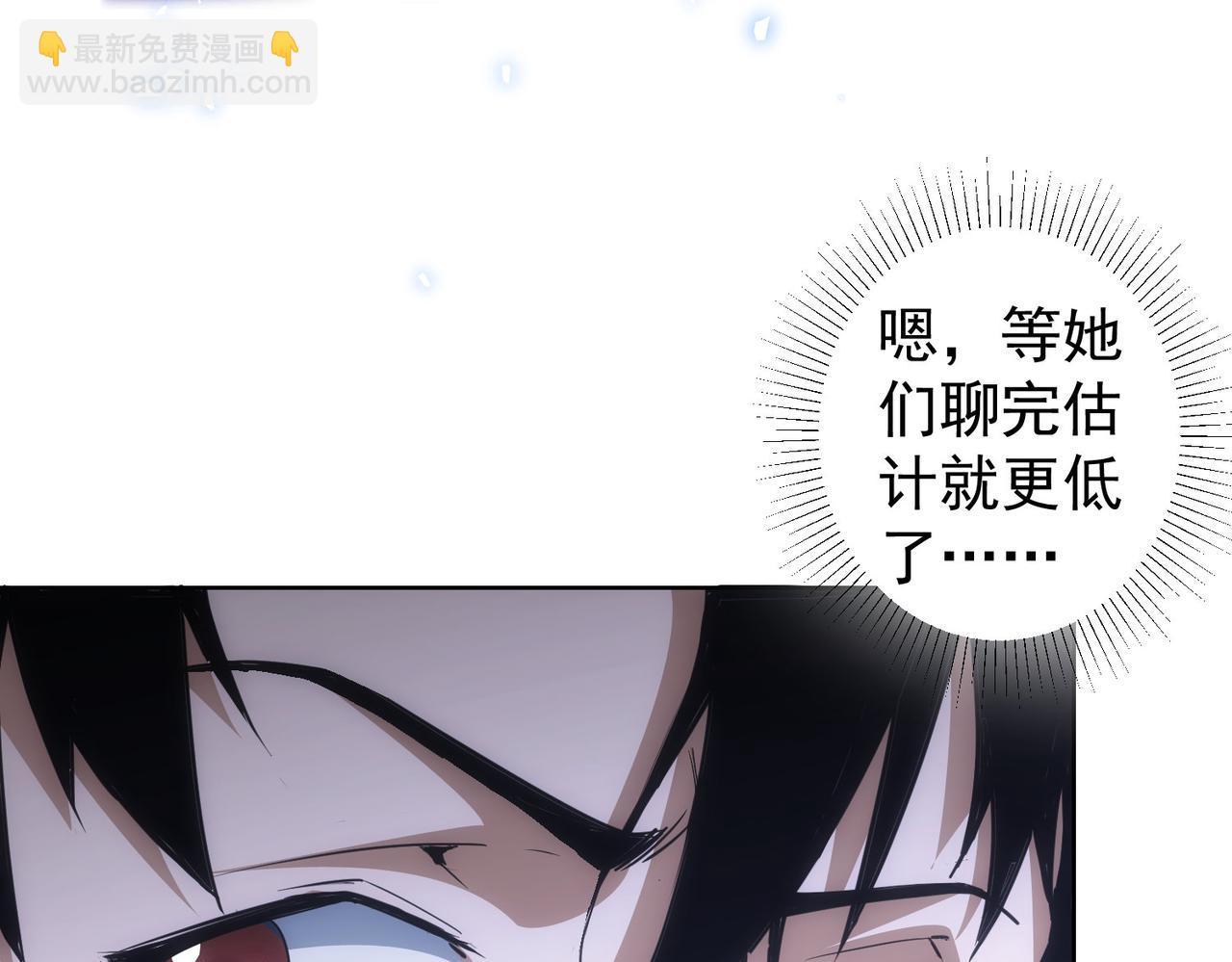 我能看到成功率 - 第278話 她小姑(1/3) - 1