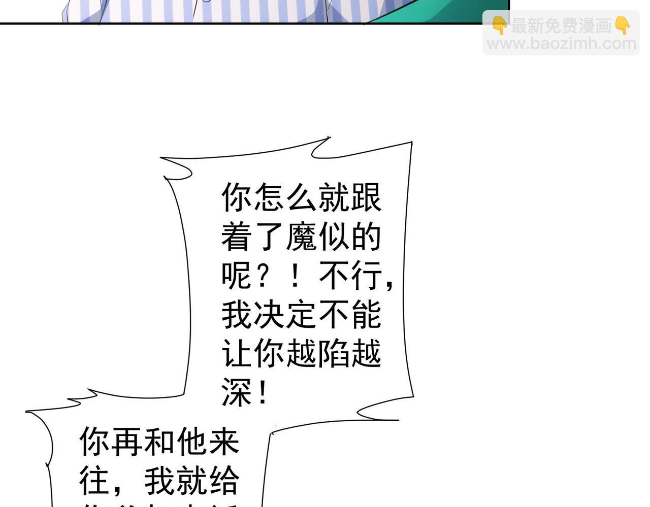 我能看到成功率 - 第278話 她小姑(1/3) - 1