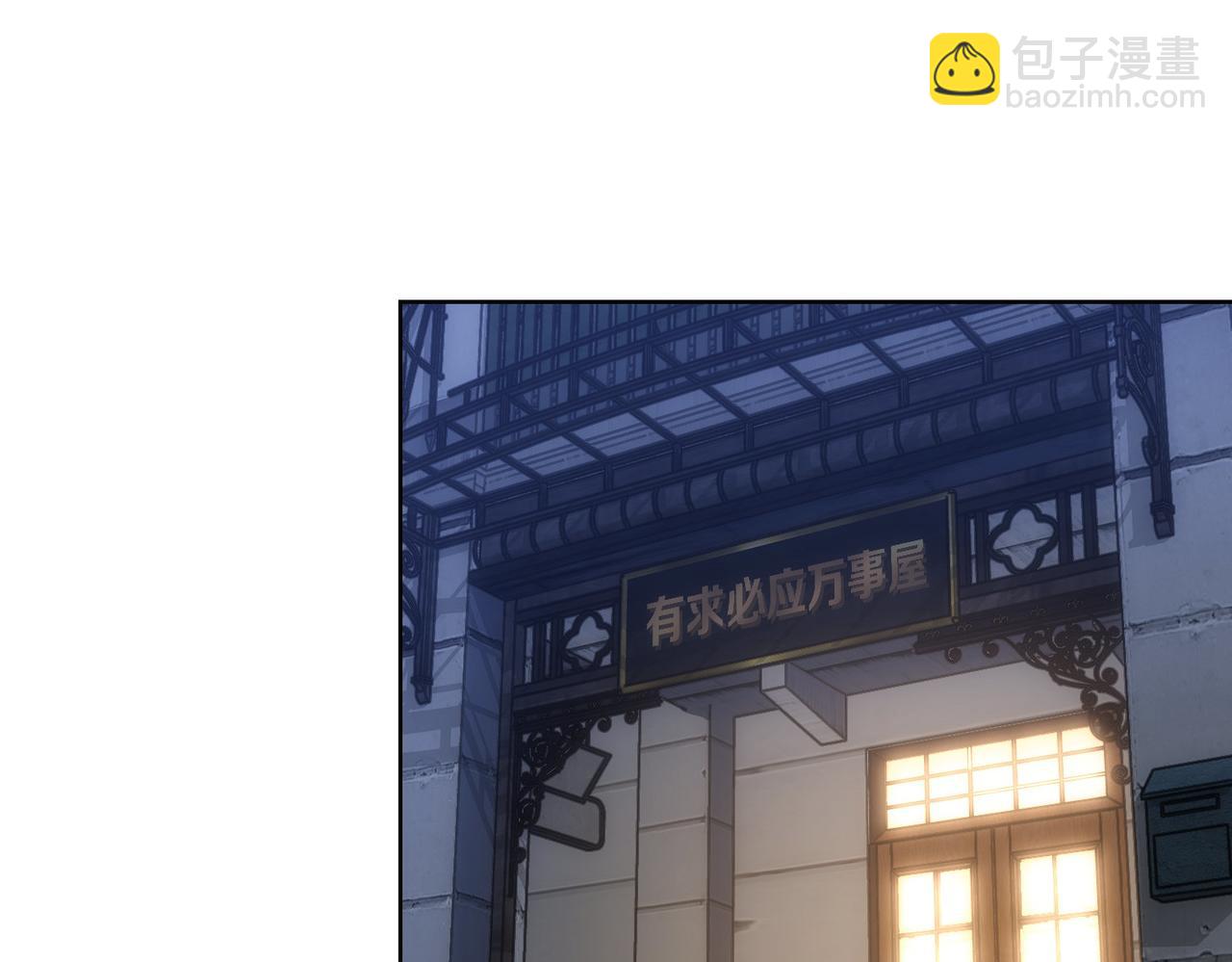 我能看到成功率 - 第278話 她小姑(2/3) - 3