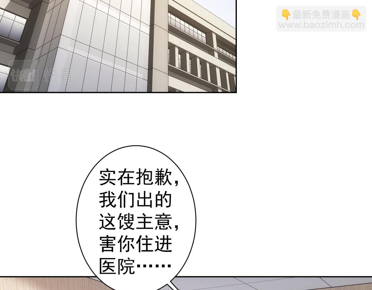 我能看到成功率 - 第278話 她小姑(1/3) - 6