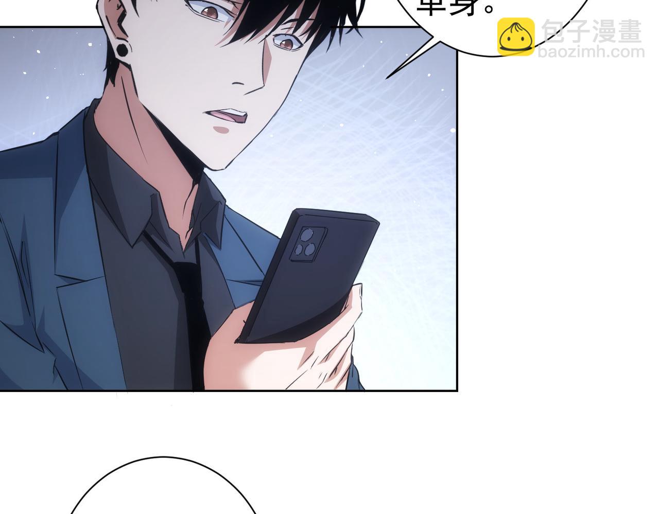 我能看到成功率 - 第278話 她小姑(2/3) - 8