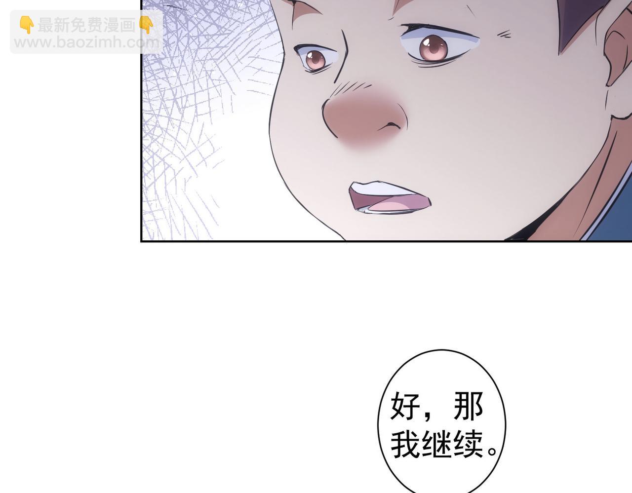 我能看到成功率 - 第278話 她小姑(2/3) - 6